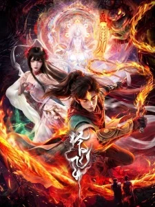 A Good Day to Ascend poster