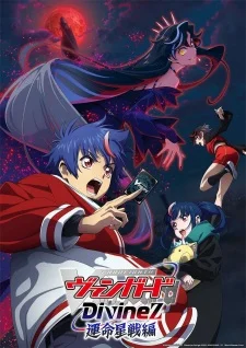 Cardfight!! Vanguard: Divinez Parallactic Fate poster