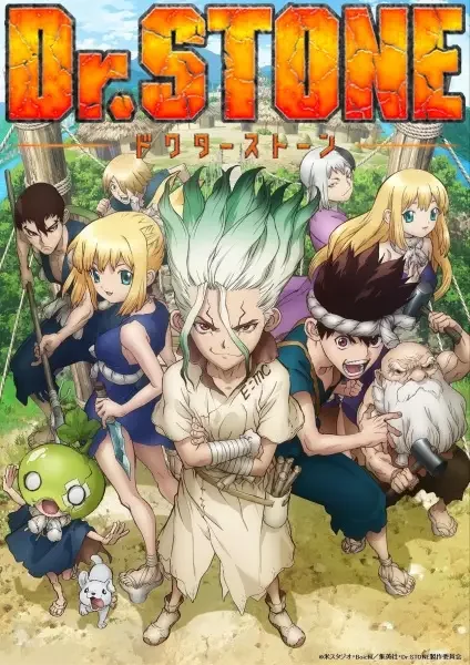 Dr. Stone poster