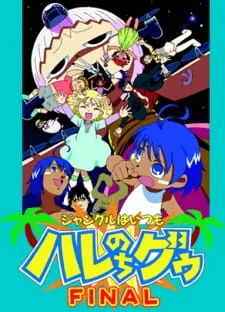 Haré+Guu Final poster