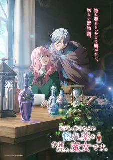 Hello, I Am a Witch and My Crush Wants Me to Make a Love Potion! poster