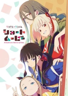Lycoris Recoil: Friends Are Thieves of Time. poster