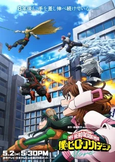My Hero Academia: More poster