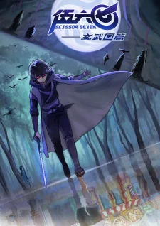 Scissor Seven: Xuanwu Kingdom Chapter poster