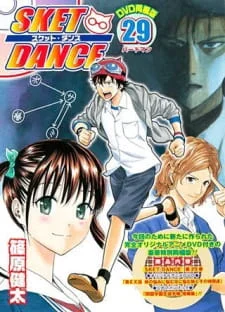 SKET Dance: Imouto no Nayami ni Nayamu Ani ni Nayamu Imouto to Sono Nakama-tachi poster